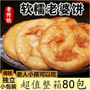 ���������ܛŴ����ɺ��ς��y���c������С��ʳС�����eʳƷ