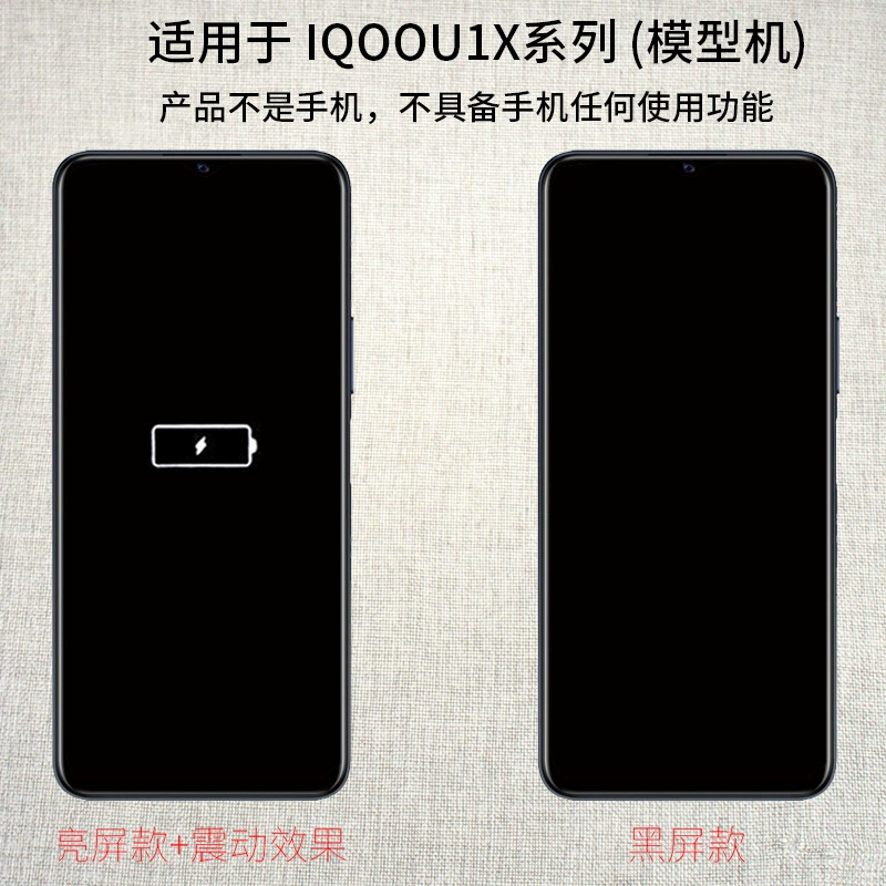Подходящее для модельного имитационного переноса мобильного телефона VIVOIQOOU1x IQOOU3 U5 U3xU5x