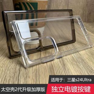 S26Ultra������̫�՚��m�������s25͸���֙C��A57����a36�羳2��