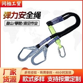 软梯、逃生梯;安全带;安全绳