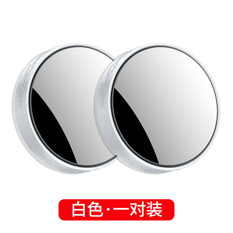 Qìchē – Car Blind Spot Large field of view rear view auxiliary mirror - cj11-suction-cup-mirror-white