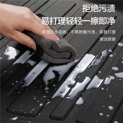Trunk Mat Tail Box Mat