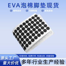 eva�����_�|��ճ�����|�֙C֧�ܼҾ������_�A���_�|�����p�����