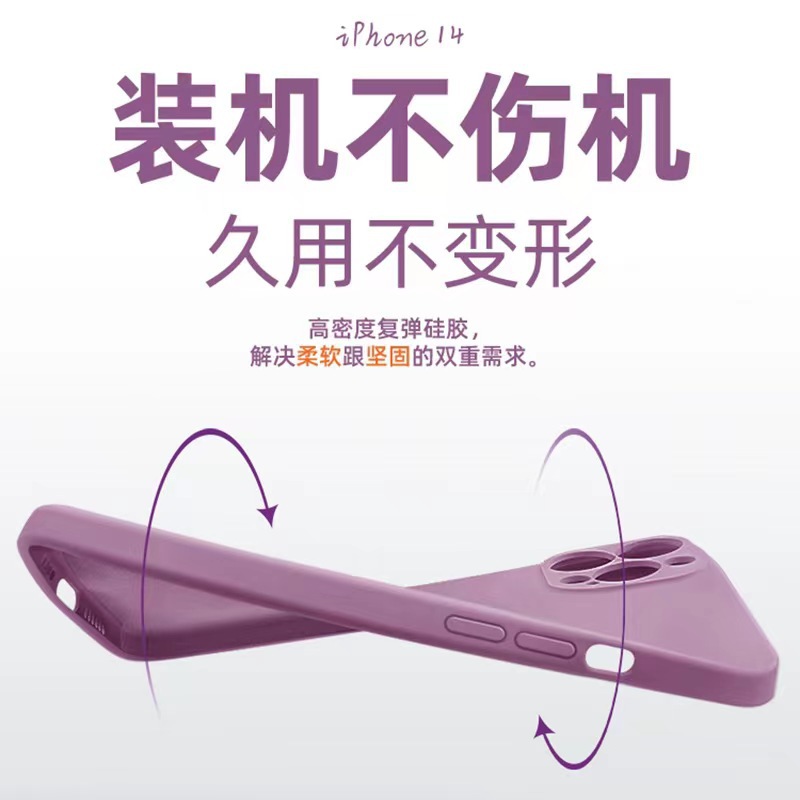 Aplicable a Apple 14PROMAX caja del teléfono de silicona líquida iPhone13 ángulo recto resistente a la caída antideslizante cubierta protectora suave caso