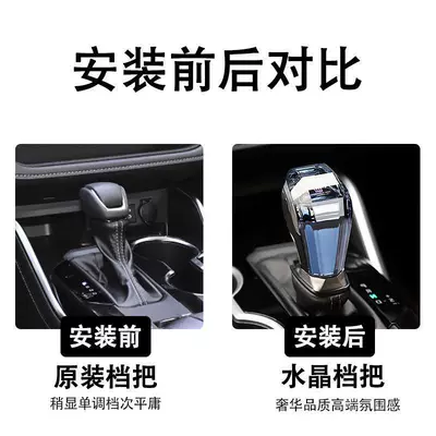 Suitable for Toyota Highlander, Sürətlər qutusu və əl tormozu başlıqları