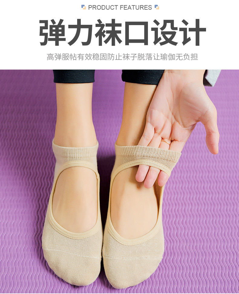 瑜伽袜K_05.jpg