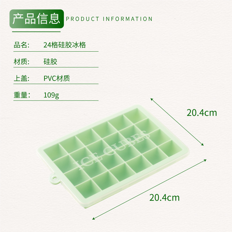 Abrasivo de rejilla de hielo de silicona de grado alimenticio 18 rejilla creativa para el hogar caja de hielo con tapa refrigerador para el hogar artefacto de fabricación de hielo