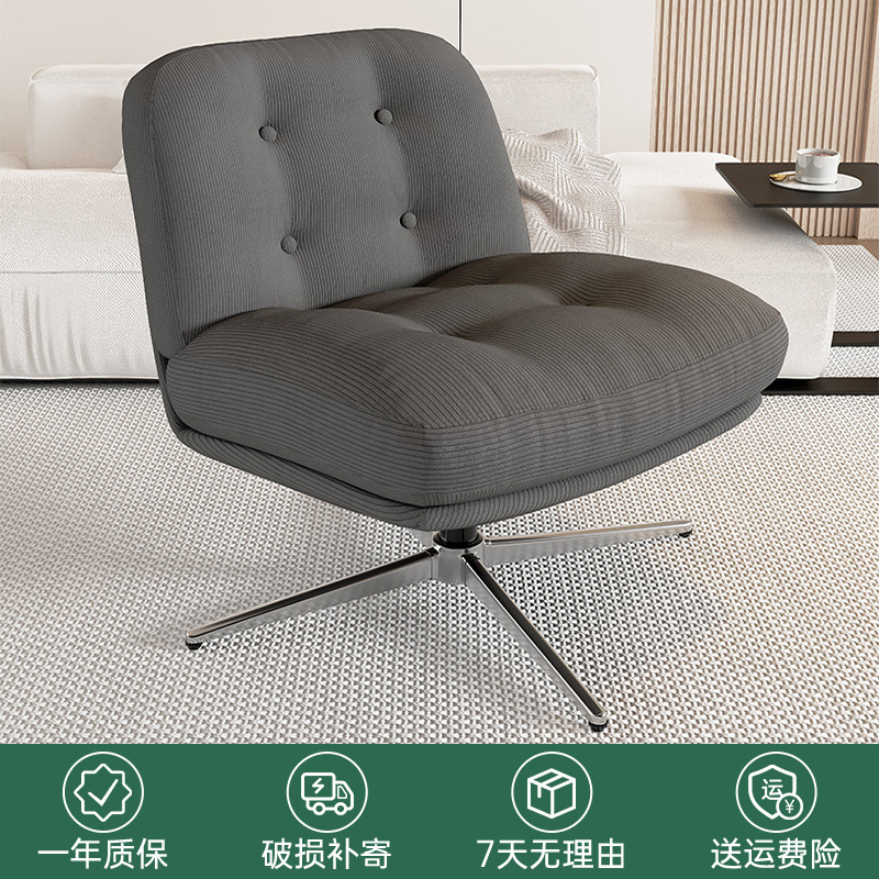 silla de estudio silla giratoria silla de sala de estar silla de balcón silla de ocio silla de oficina de diseño de pequeña casa