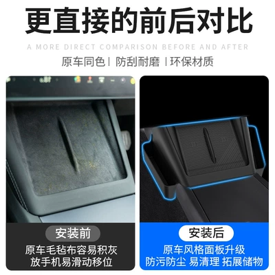 Anti-slip mat Control Wireless Charging Silicone Anti-Slip