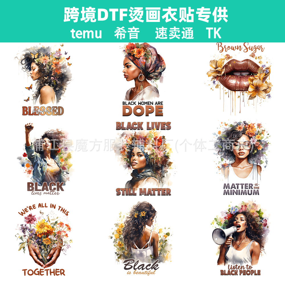 一件包邮跨境专供非洲黑人女孩烫画白墨衣贴现货批发DTF图热烫