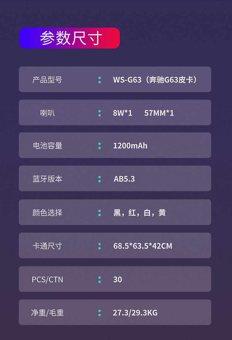 O1CN01q62eKm1VETCDK1qoI_!!2218653142621-0-cib.jpg