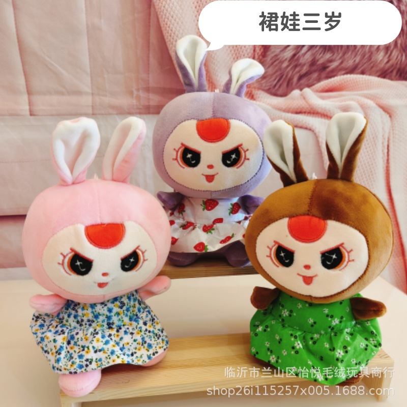 Grande de 7 pulgadas de juguete de peluche al por mayor máquina de agarre muñeca pequeña muñeca 20-22cm boda lanzamiento boda interacción