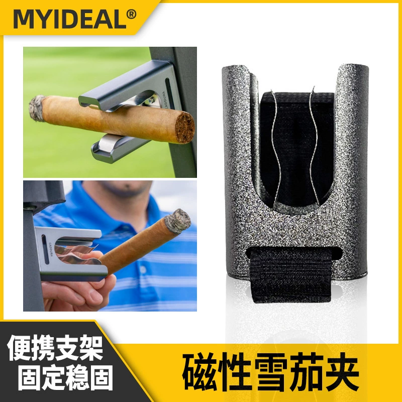 Трансграничные горячие продажи магнитный зажим для сигар-идеальный аксессуар для гольфа для любителей сигар, прочный алюминиевый сплав