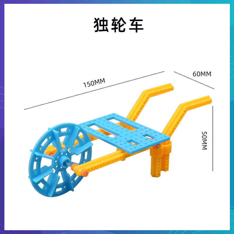 科学技術の小さい制作のstem科学の小さい制作の小学生の手の科学の実験の卸売りの子供のおもちゃの材料の包み|undefined