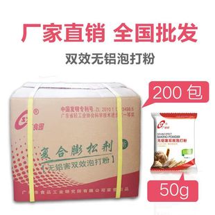 �o�X�pЧ�ݴ�����L���� �����z�^�決ԭ�� Ч����50g������