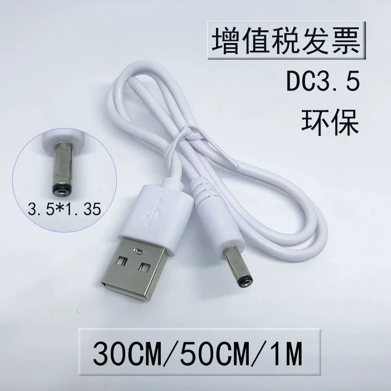 Защитный DC кабель питания USB к 3.5+, спецификация длины DC зарядной линии дата-кабель