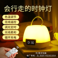 小夜灯赤ちゃん授乳保護眼頭新生児月子家庭用充電式リモコン電気スタンド寝室睡眠灯