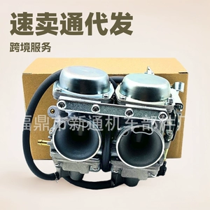 Honda King Pd26J-002 CBT125 250 CB125T CB125 CA250 motosiklet karbüratoru