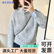 韩系假两件针织衫开衫女秋装设计感毛衣外套秋冬小个子高级感上衣