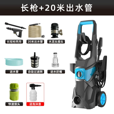 Automatic Car Washing Artifact High-Power – Car washing machine - roller-long-handle-model-long-gun-20m-water-outlet-pipe-foam-pot