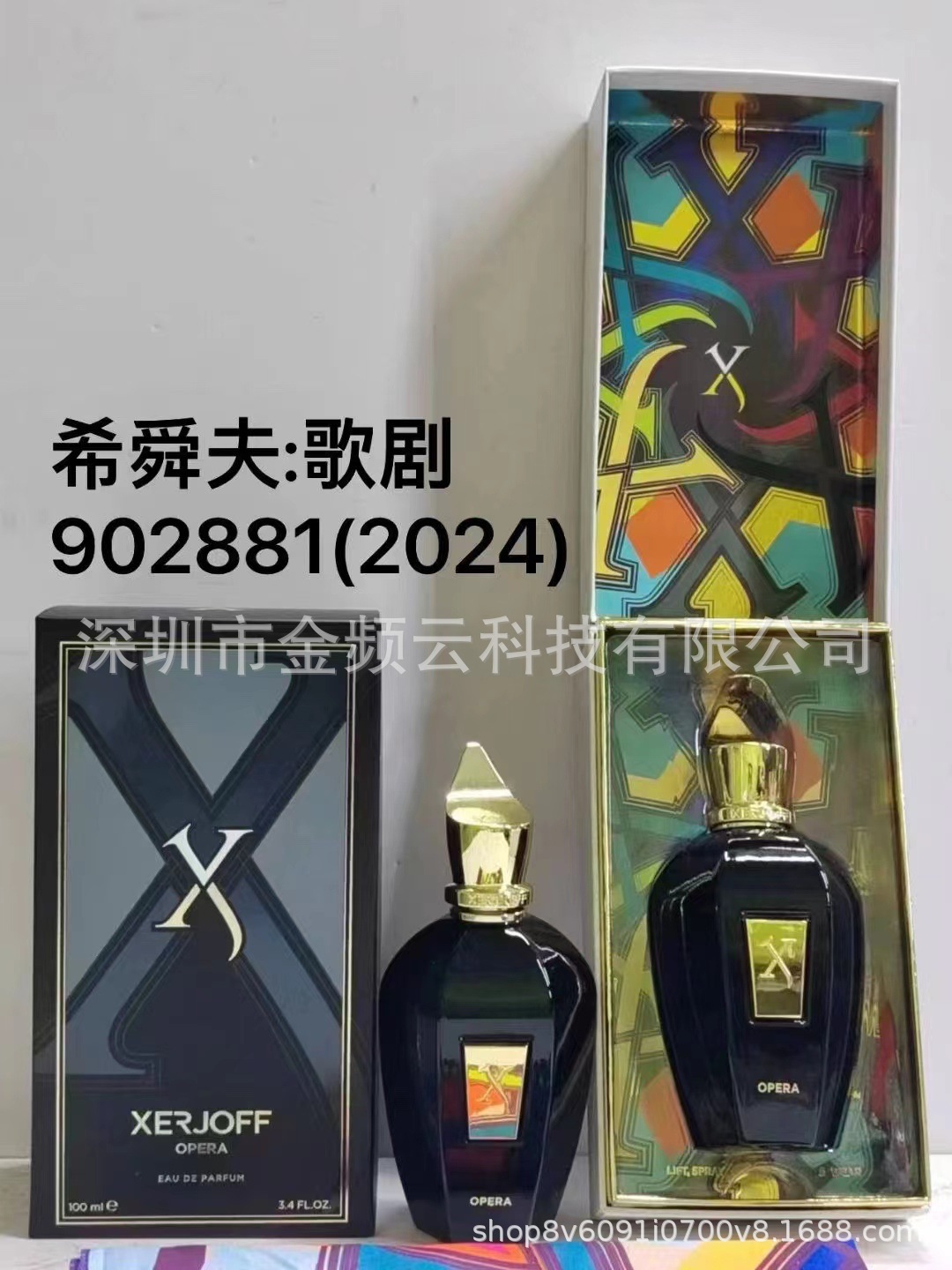 Perfume vietnamita transfronterizo Hijoff Pure Herb Muse Coro de ópera negra Soprano Rhythm Escape