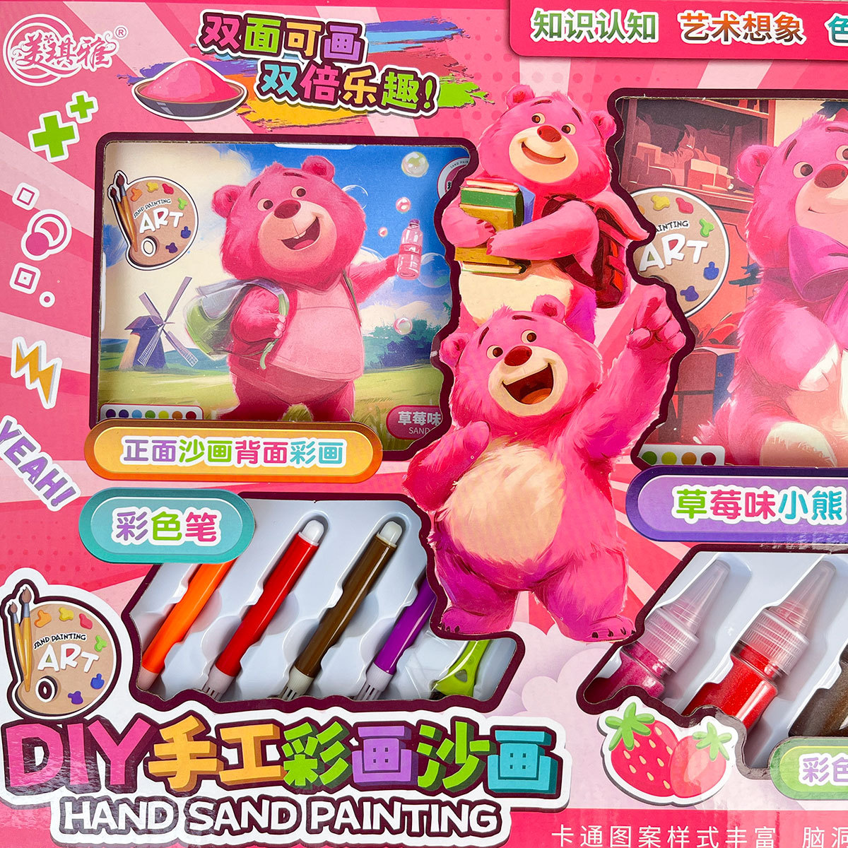 Niños rompecabezas fresas oso rosa hecha a mano DIY pinturas de graffiti pinturas de arena juegos de entrenamiento regalos institucionales