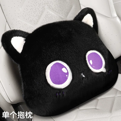 24 years new car seat Universal seat cover - cartoon-cat-pillow-single-medium