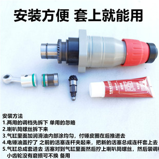 Ql@26 Electric Hammer Accessories Single-Purpose Dual-Purpose Cylinder Assembly Power Tool Impact Drill Front Cylinder Front End Repair Accessories