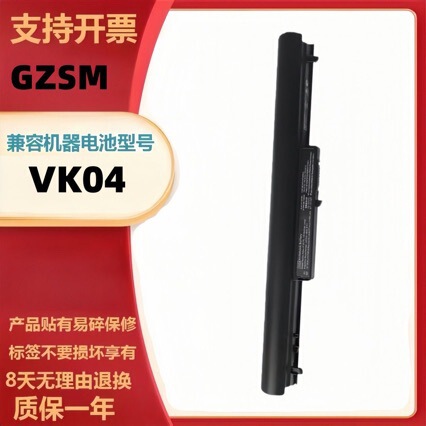 Suitable for Hp Pavilion 14 15 242 G2 Tpn-Q115/Q114 Laptop Battery Vk04