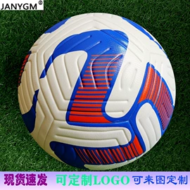 足球;排球;篮球