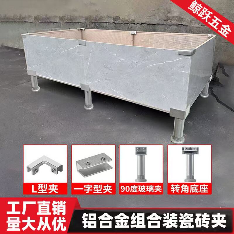 可调节户外阳台种植箱配件玻璃夹瓷砖菜池固定夹配件瓷砖花盆卡扣|undefined