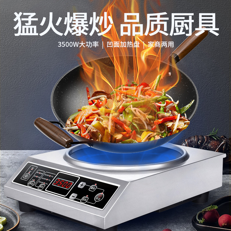 Placa de inducción cóncava para uso doméstico, nuevo modelo de estufa eléctrica de cerámica de alta potencia, estufa cóncava, cocina de inducción comercial, comercio exterior transfronterizo