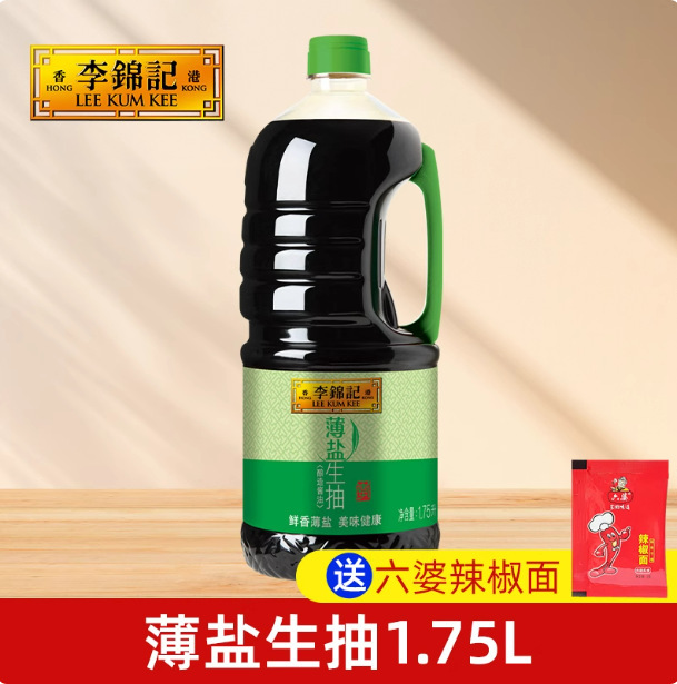 李錦記 薄塩醤油 1.75L 家庭用冷製炒め大豆醸造キッチン調味料 1|undefined