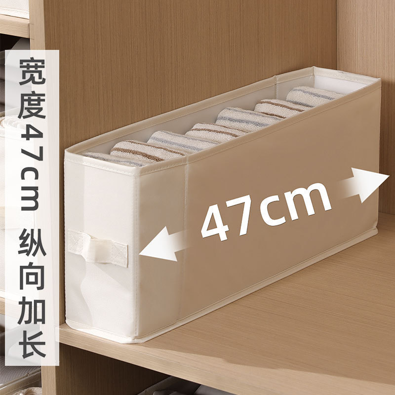 窄长型衣物收纳盒长方形布艺衣柜衣服收纳箱抽屉式整理深夹缝利用|undefined