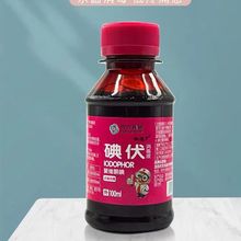 �ܿ˵ϰ�75%�ƾ�����Һ3%�p��ˮ�^�����䡢�������Һ100ml/ƿ