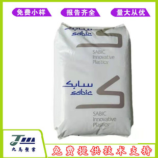 XENOY PC/PBT 1731-1001 PCPBT Alloy with Chemical Resistance and High Impact Resistance and UV Resistance