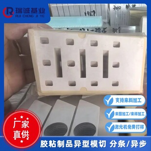 ���u�����z������ģ�� ɽ�|PETģ�Ў���˺λ���֟�̨3m�p���zģ��