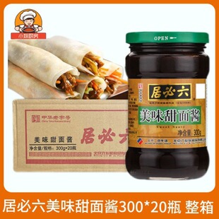 �������ؾ������u300g*20ƿ�b���S�u������������ʽը�u���u����