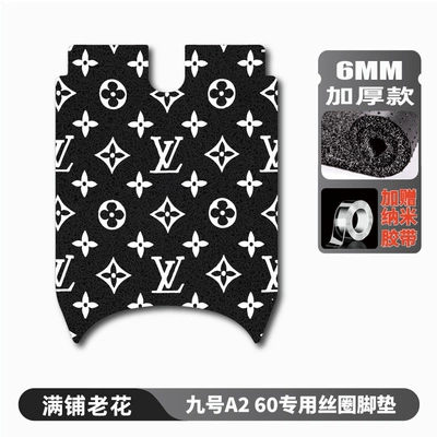 accessories – Electric vehicle foot mat - no9-a260-floor-mat-full-cover-with-small-floral-pattern
