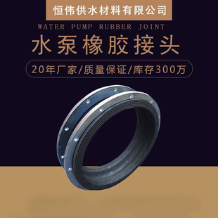 Rubber Soft Joint Dn200 Lined with Ptfe Stainless Steel Rubber Joint Flange Flexible Rubber Soft Connection Wear-Resistant