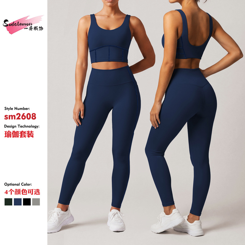 Summer Sports Yoga Set, Tight-Fitting, Quick-Drying, High-Intensity Shock-Proof Vest, High-Waisted Training Fitness Pants, Waist-Cinching Set Summer Sports Yoga Set, Tight-Fitting, Quick-Drying, High-Intensity Shock-Proof Vest, High-Waisted Training Fitness Pants, Waist-Cinching Set