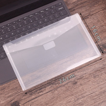 20个装透明信封塑料袋发票袋文件袋小号a5收纳袋防水打包材料票据