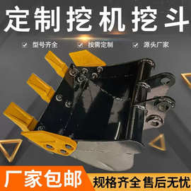 现货批发挖机反铲扣件 窄斗耙子快速连接器 挖掘机属具辅具破碎锤