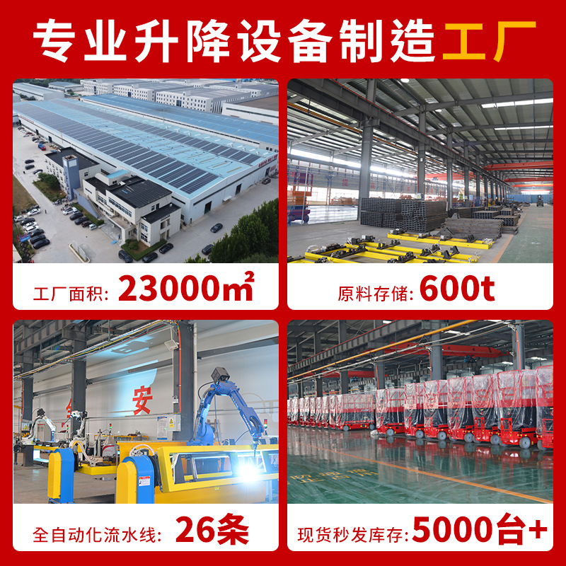 Elevador eléctrico hidráulico transfronterizo de carga de gran tonelaje de plataforma de elevación de horquilla de corte fija pesada