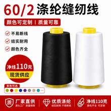 60S/2�O�����ٜ�]�p�x������ƽ܇���p�a���S��ֱ�NС���ڰ׬F؛