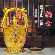 【送礼金酒】原浆酒53度清香型白酒475mL坛装整箱批发一件代发