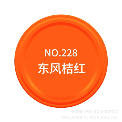 Avtomobil boyası – Big Red Amber Yellow - no228-dongfeng-orange-bottle-spray-paint
