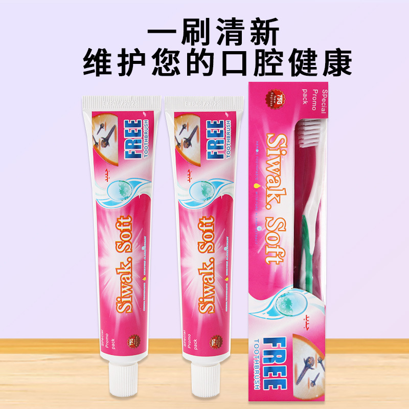 Foreign Trade Export Toothpaste Customized with Free Toothbrush New Mint Flavor Fresh Oral Cleaning Toothpaste Manufacturer