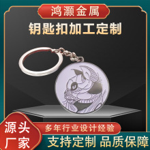金属钥匙扣卡通动物钥匙圈挂件diy校企活动文化礼品新中式国潮