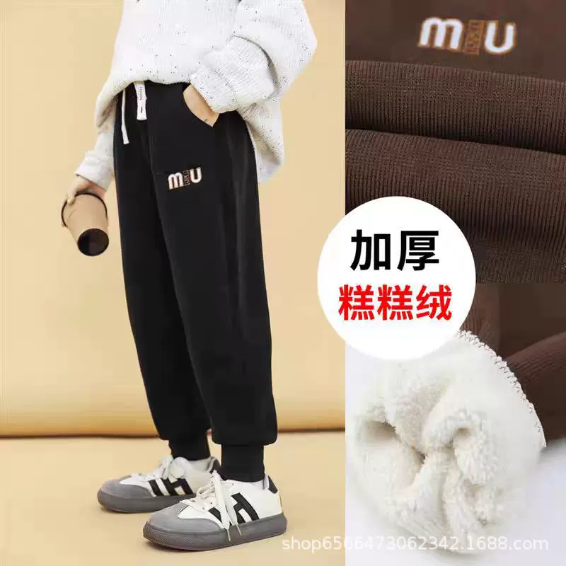 2024加绒加厚刺绣卫裤中大童百搭款束脚秋冬季运动裤男女童洋气
